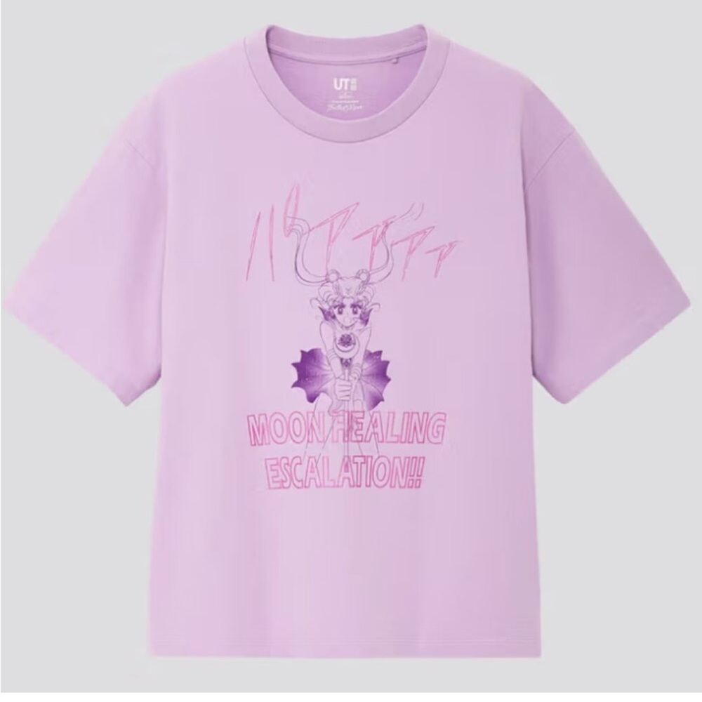 UT Pretty Guardian Sailor Moon 25th Anniversary Women's T-shirt Purple